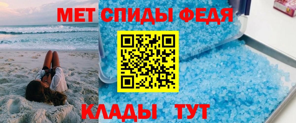 Amphetamine  Амфетамин Розовый  Amphetamine  Вход с VPN  Калуга 