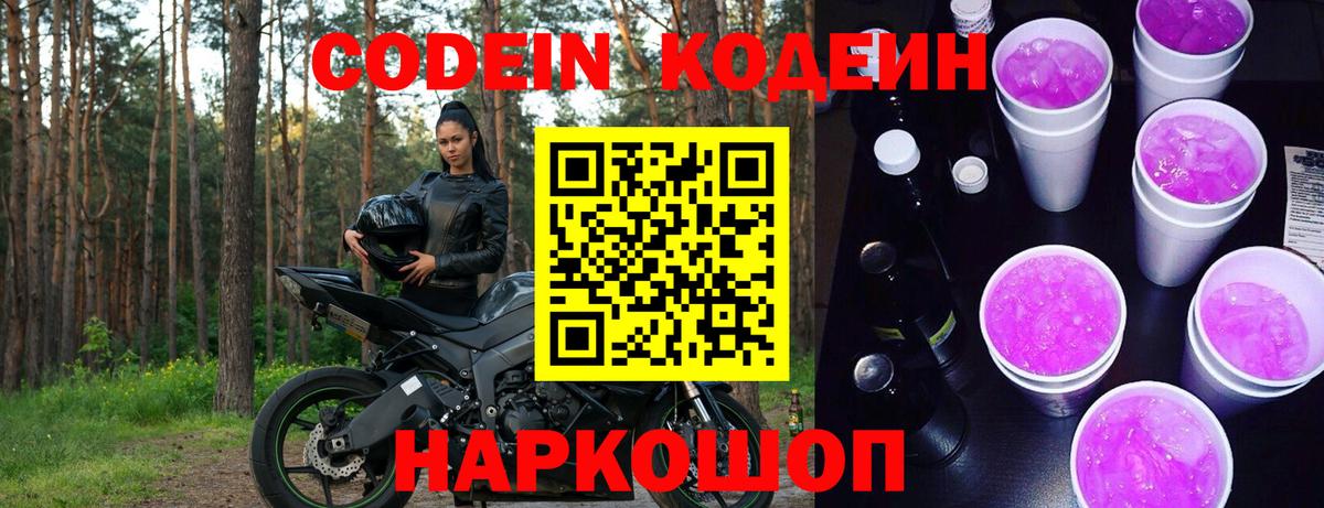 Лсд 25  Экстази  ГАШ  Калуга  Мефедрон кристаллы  Бошки Шишки  ГАШИШ  Вход с VPN  A-PVP СОЛЬ кристаллы  Cocaine 