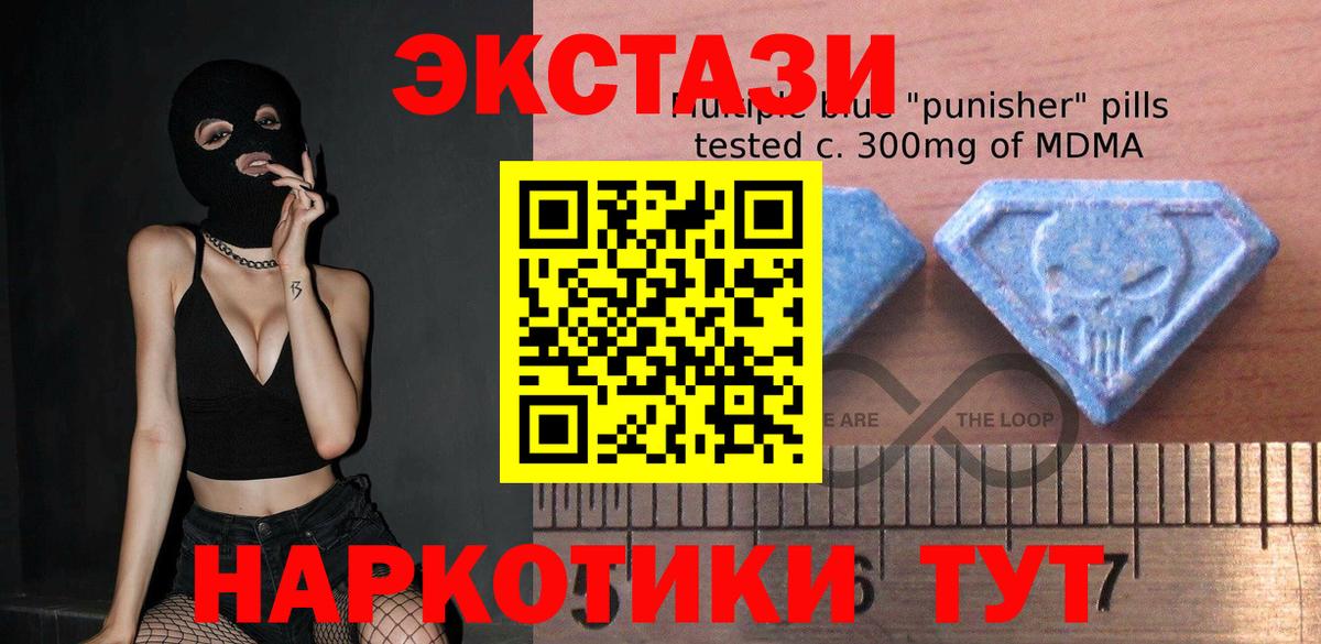 Ecstasy бентли Калуга