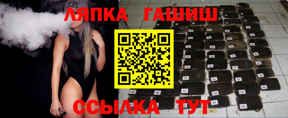 Калуга  купить наркотики цена  Гашиш  ГАШ ice o lator  Вход с VPN  Гашиш Изолятор 