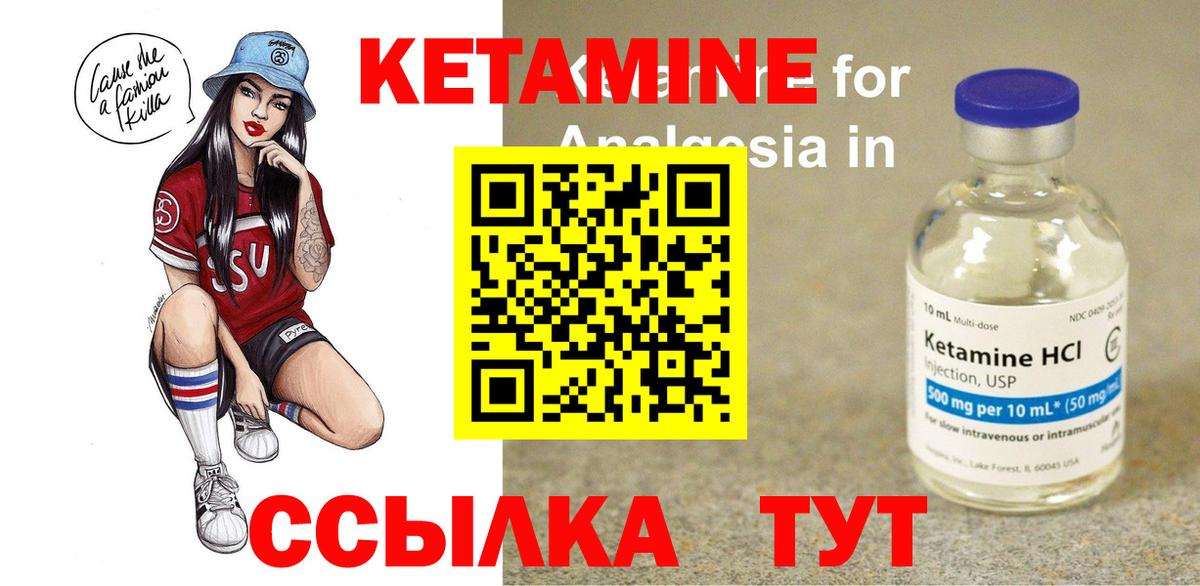 omg маркетплейс  Кетамин VHQ  Вход с VPN  Кетамин ketamine  Калуга 