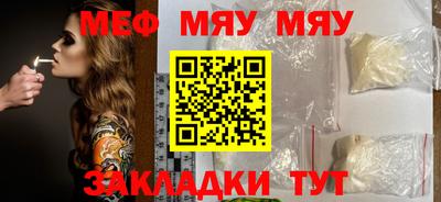 таблы Кулебаки
