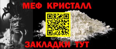 тгк Кумертау