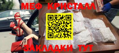 тгк Кумертау