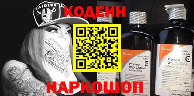 таблы Кулебаки