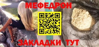 тгк Кумертау