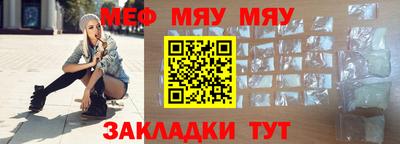 таблы Кулебаки
