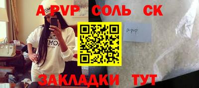 твердый Кунгур
