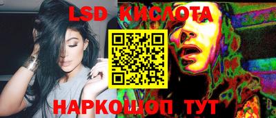 тгк Кумертау