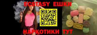 тгк Кумертау