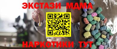 тгк Кумертау