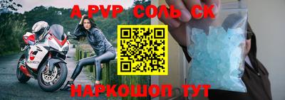 мдма Лесосибирск