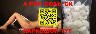 тгк Кумертау