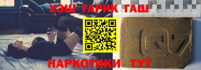 стафф Ликино-Дулёво