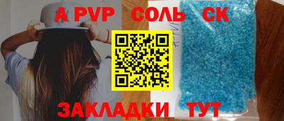 таблы Кулебаки
