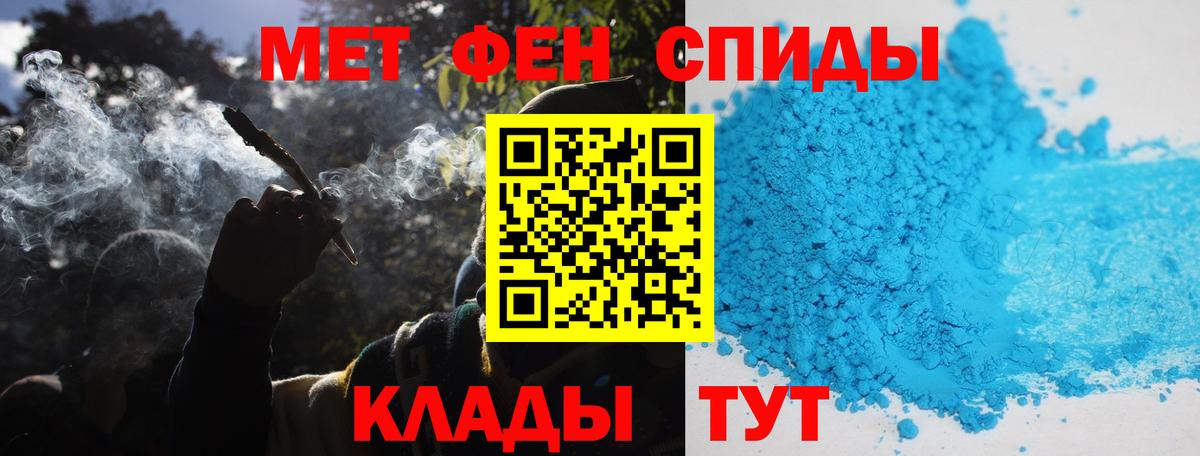 Калуга  Первитин Декстрометамфетамин 99.9%  Первитин Декстрометамфетамин 99.9%  Вход с VPN 