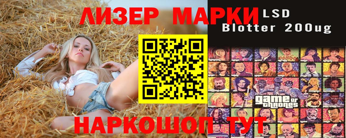Калуга  Наркотические марки 1,8мг  Наркотические марки 1,8мг  Вход с VPN 